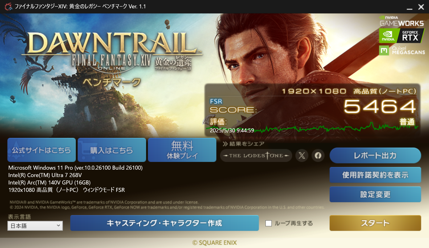 dell pro ffxiv.png
