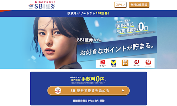 sbi