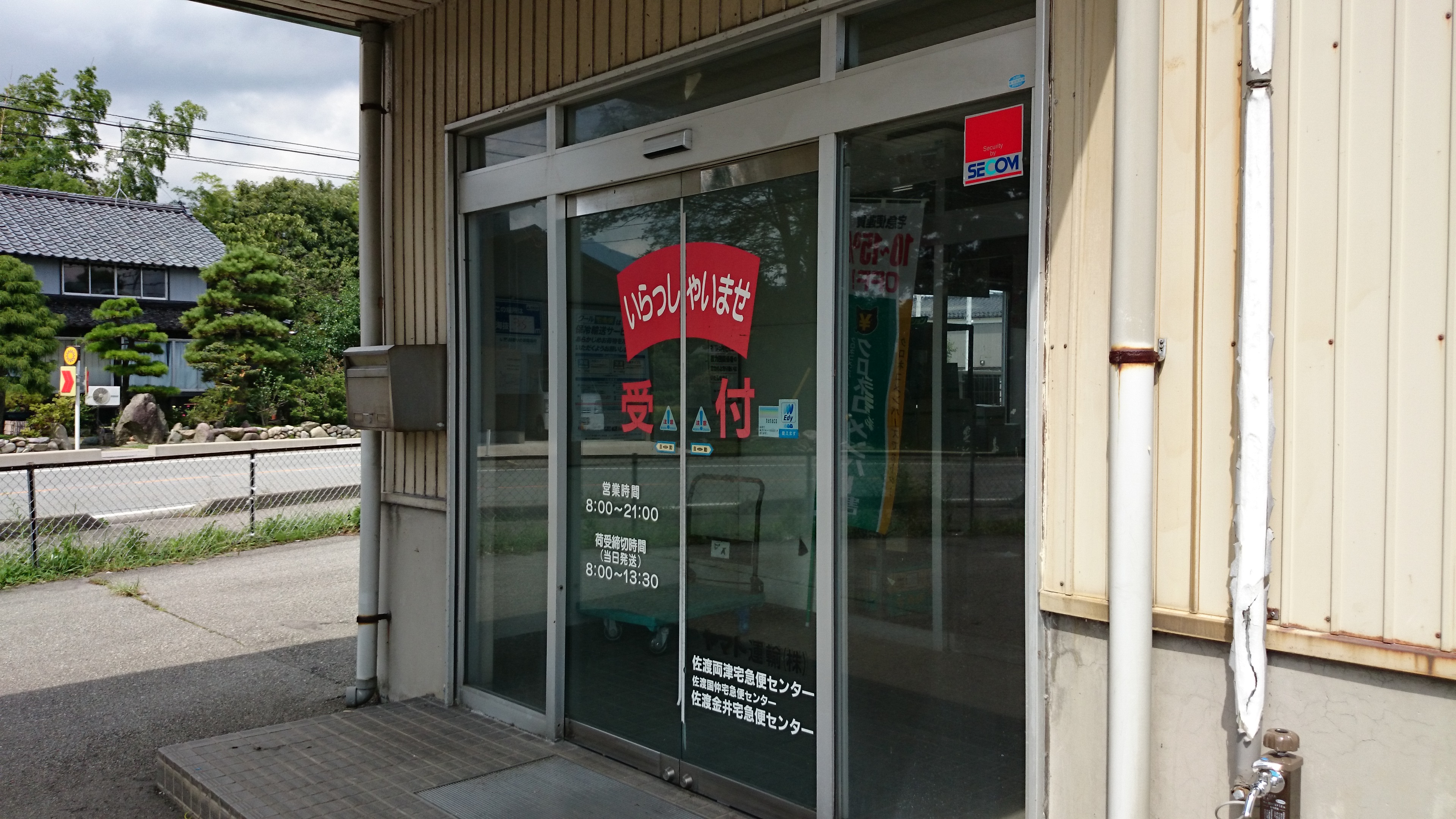 20140906_122907_android.jpg