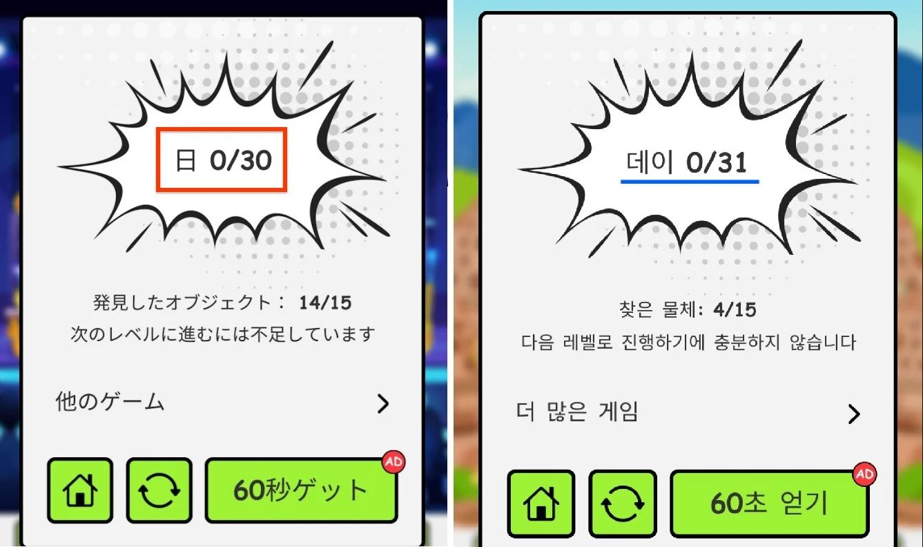 how-to-reach-global-users-6