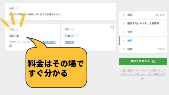 recommended-translation-servicers-for-individual-07