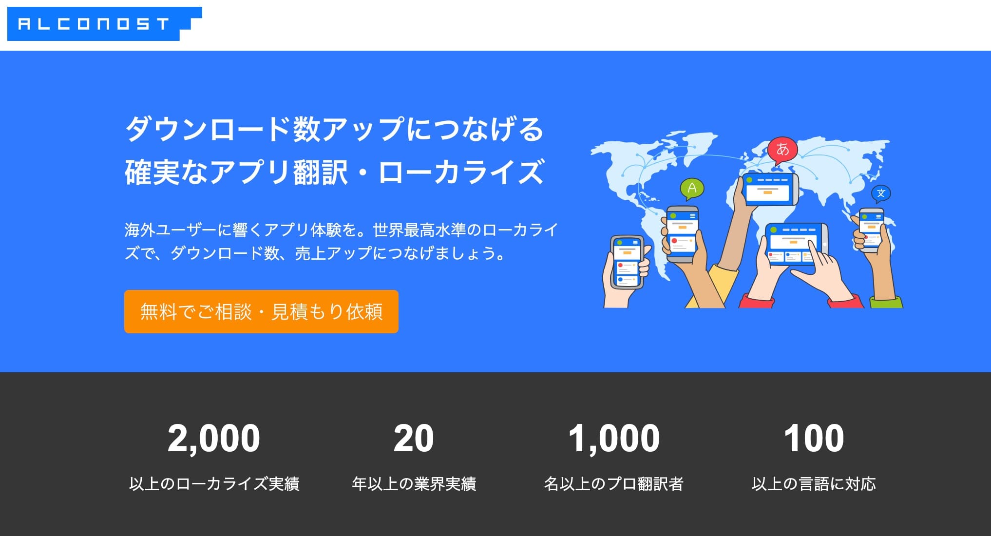 list-app-translation-companies-03