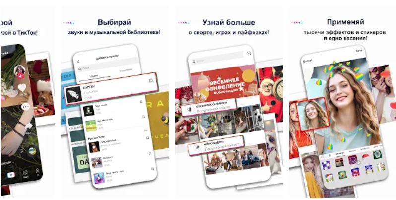 grow-app-audience-2