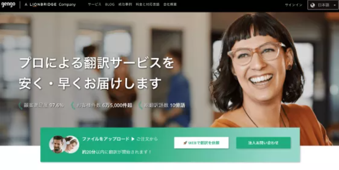 localization-company-comparison-05