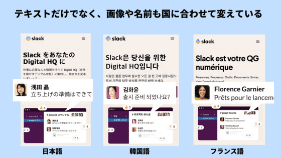 localization-case-studies-07