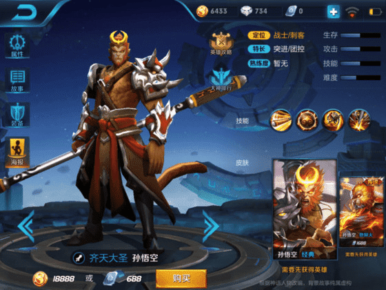 chinese game to western markets-04