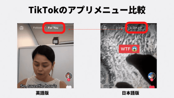 app-localization-tips-03