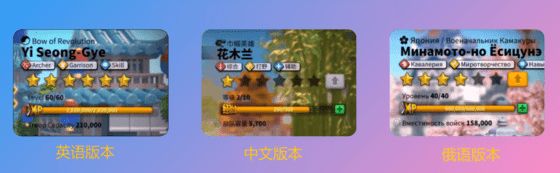 chinese game to western markets-03