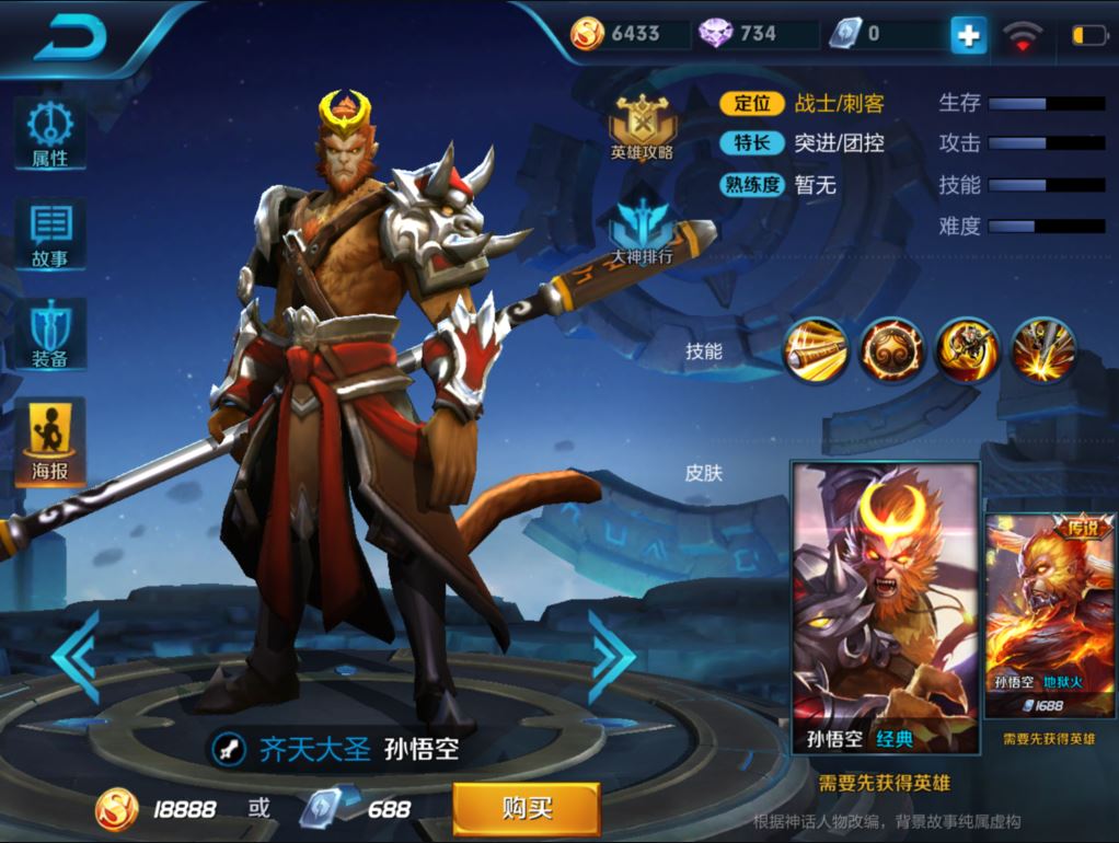 chinese-game-to-western-markets-2