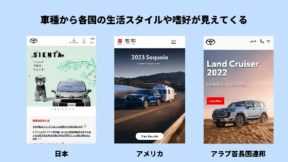 localization-case-studies-08