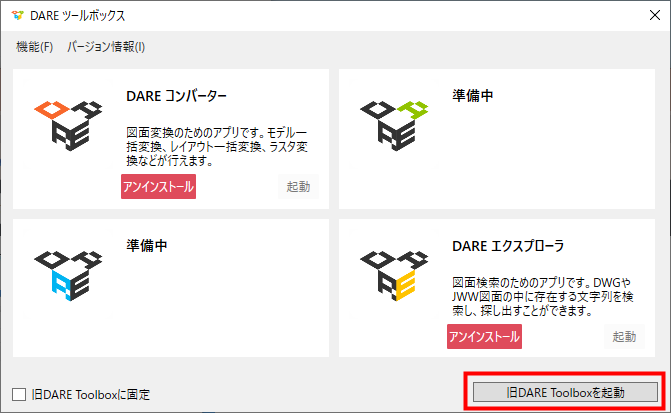 DARE Store