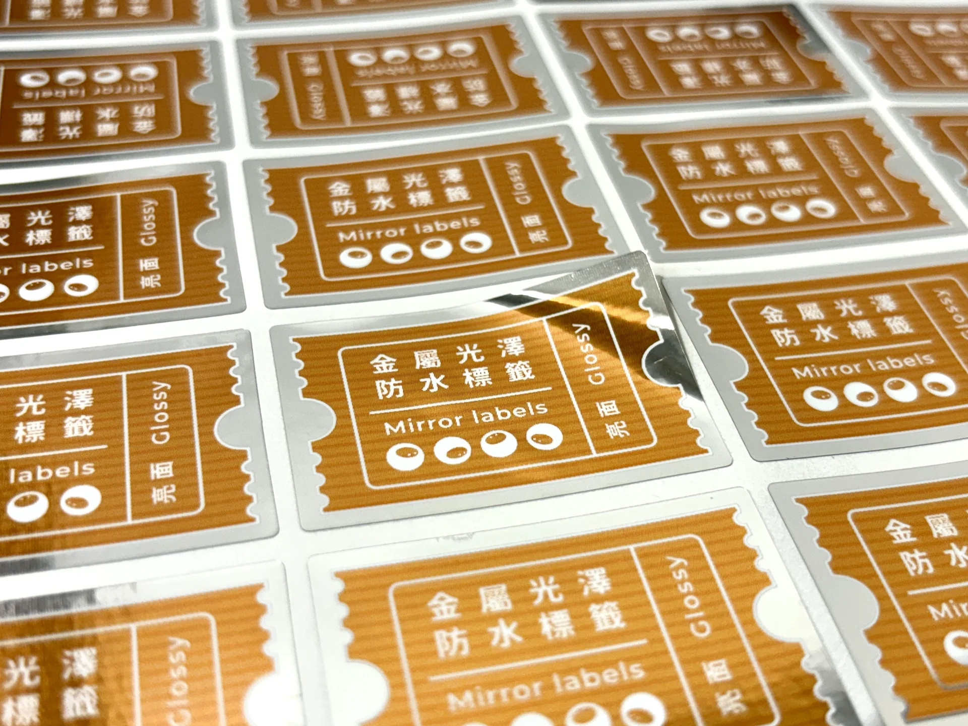 金屬光澤標籤貼紙 - 4