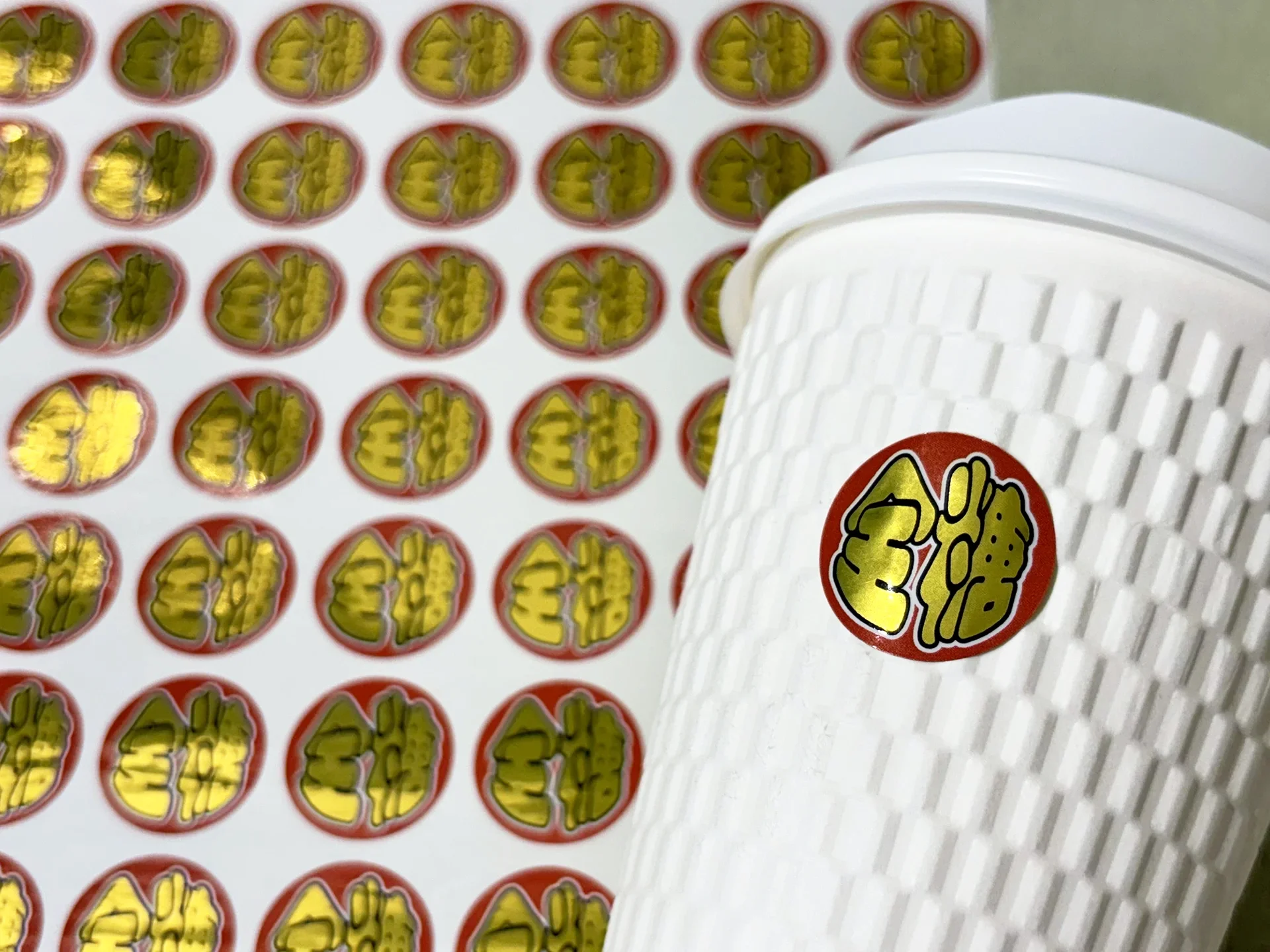 Metallic Luster Labels