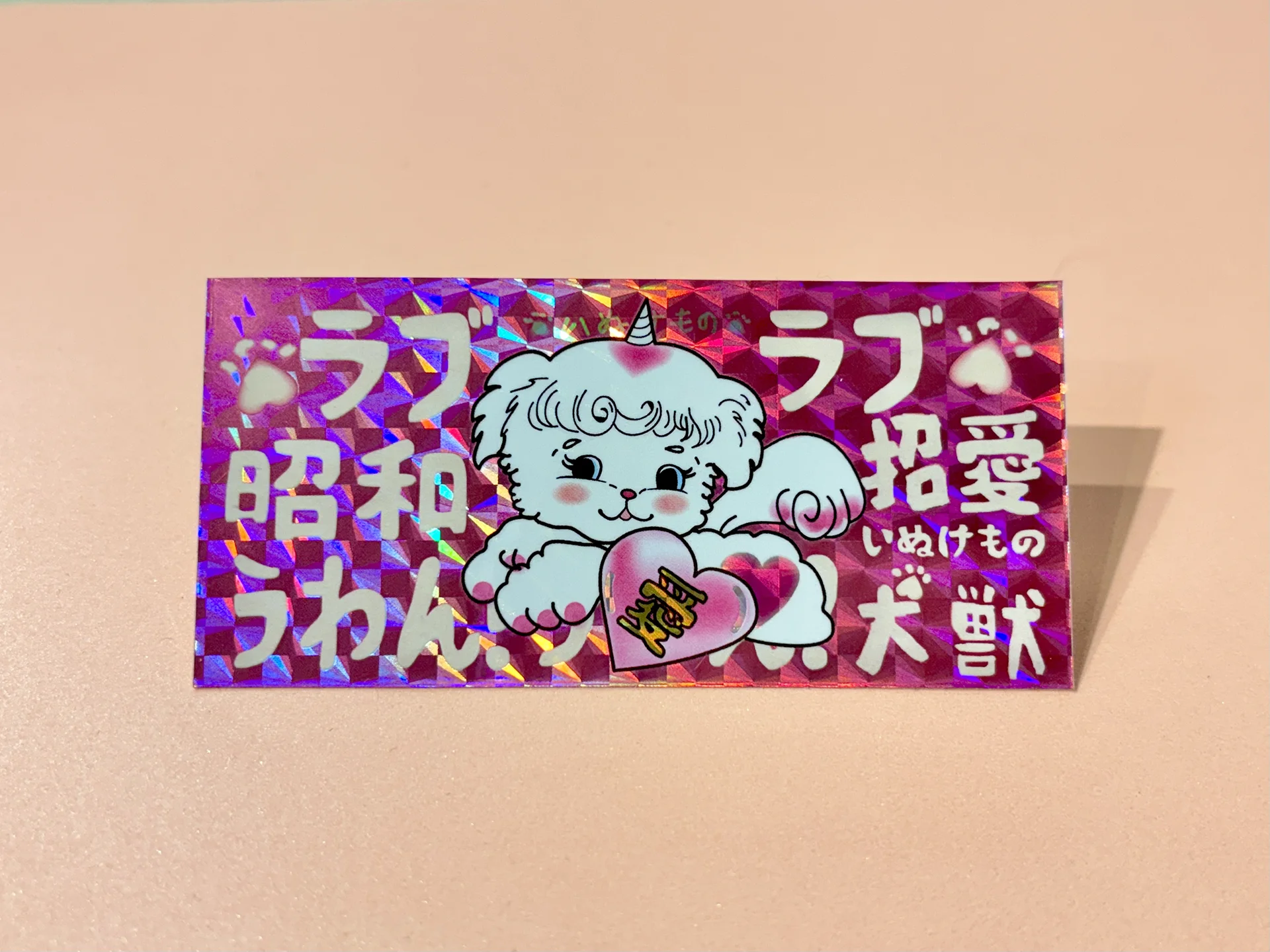 Prismatic Stickers - 2