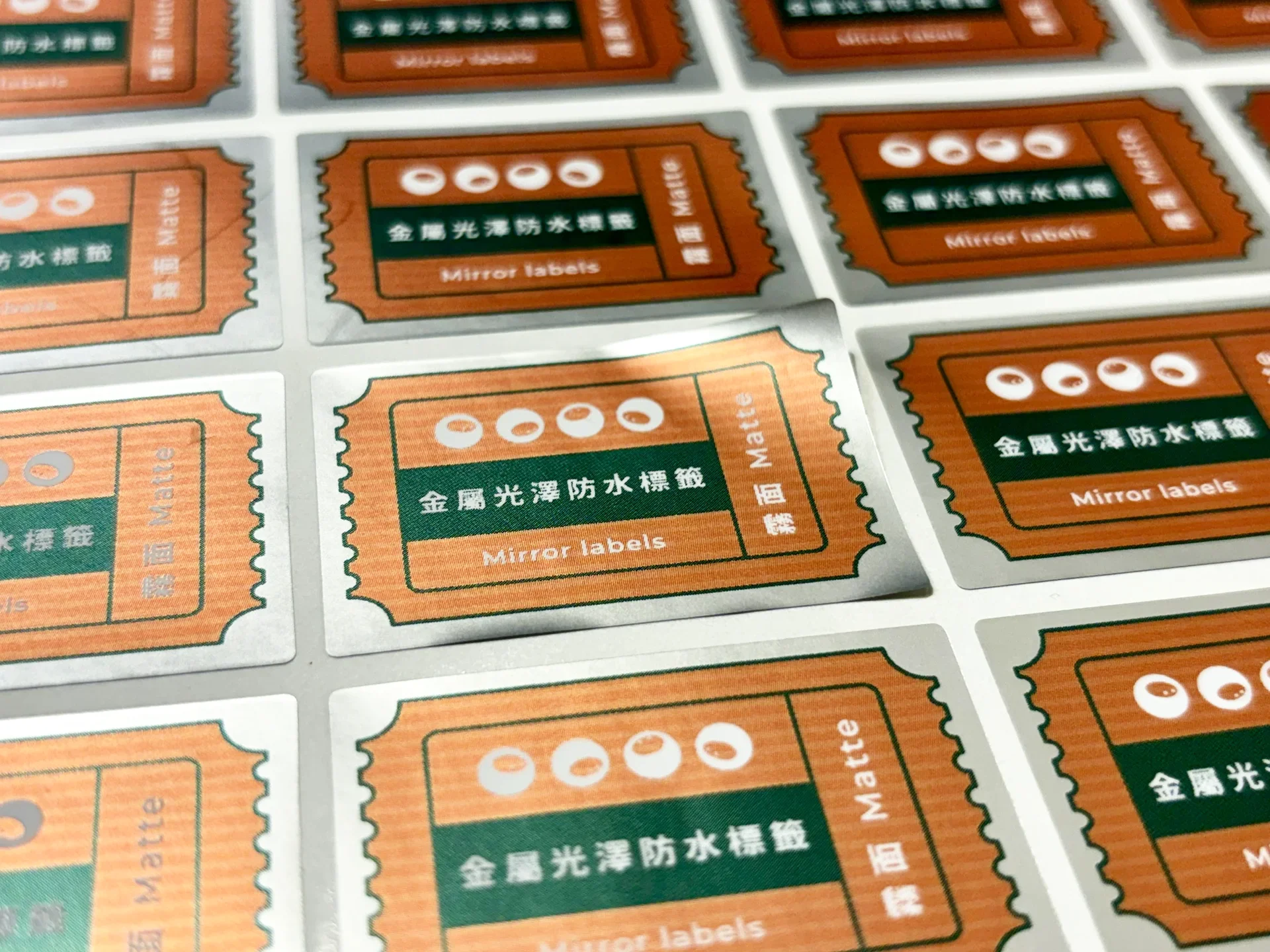 金屬光澤標籤貼紙 - 3