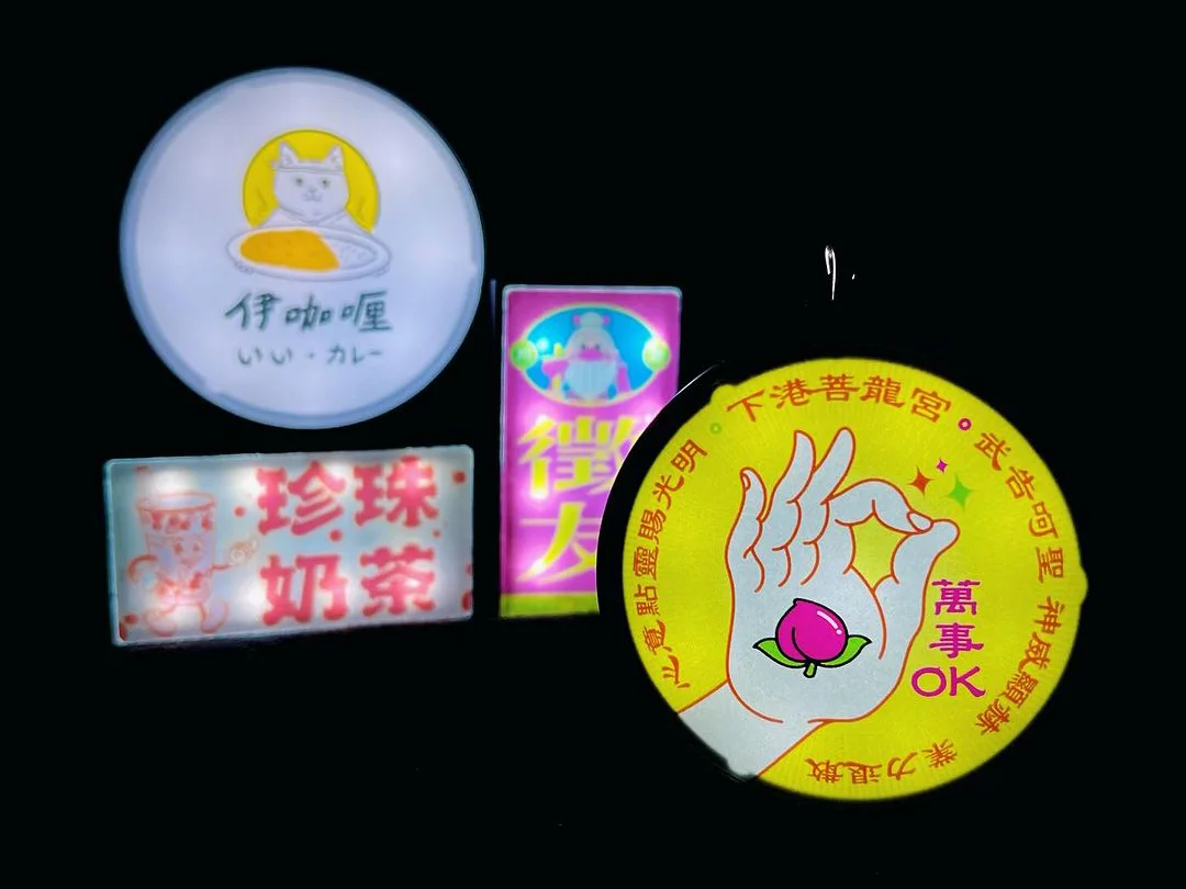 圓形小燈箱鑰匙圈 - 3