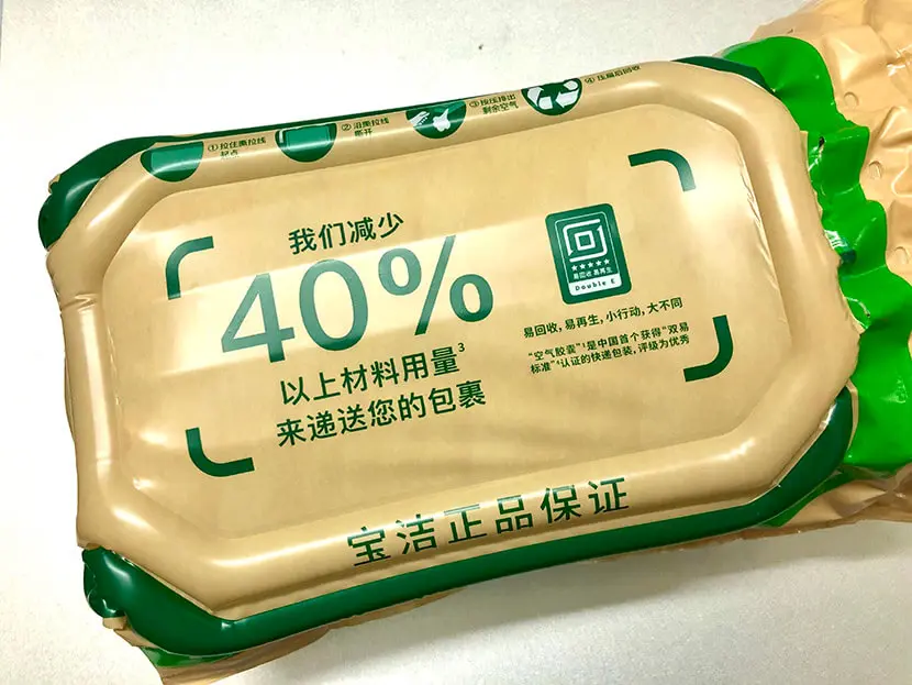 A brown and green rectangle shipping capsule.