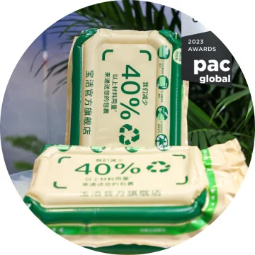 Two rectangular and beige container with green lettering and a recycling symbol. There is a green stripe along the top and bottom of the container.