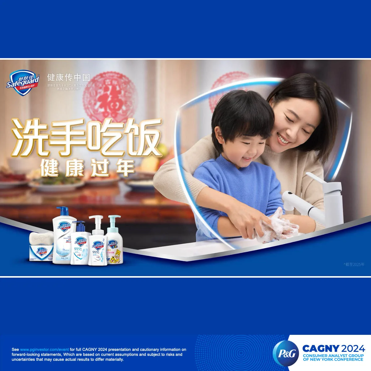 An Asian mother and young son smile as they wash their hands together at a sink. The blue, white and red Safeguard logo is in the top left corner. And a collection of 6 Safeguard products are displayed on the left.