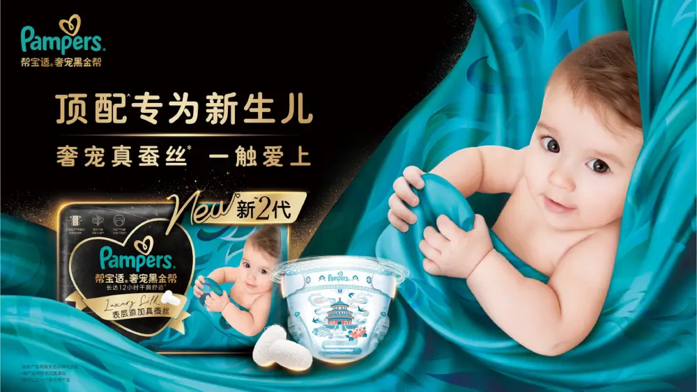A Pampers advertisement features a smiling baby wrapped in turquoise fabric, showcasing the "Luxury Silk" diapers for newborns.