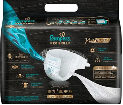 Elegant black and gold packaging for Pampers Prestige diapers, featuring the 'Luxury Silky Touch' branding and design cues that evoke the feel of silk.