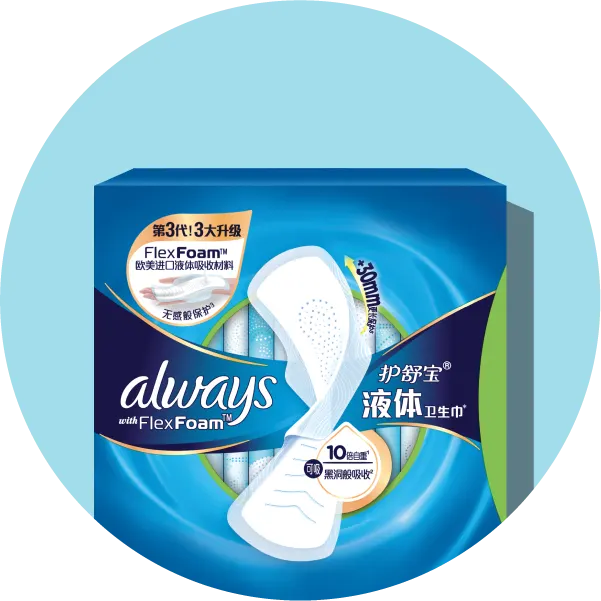 Package of Always FlexFoam pads