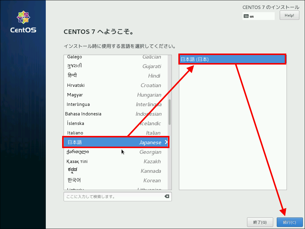 virtualbox as3102t 25