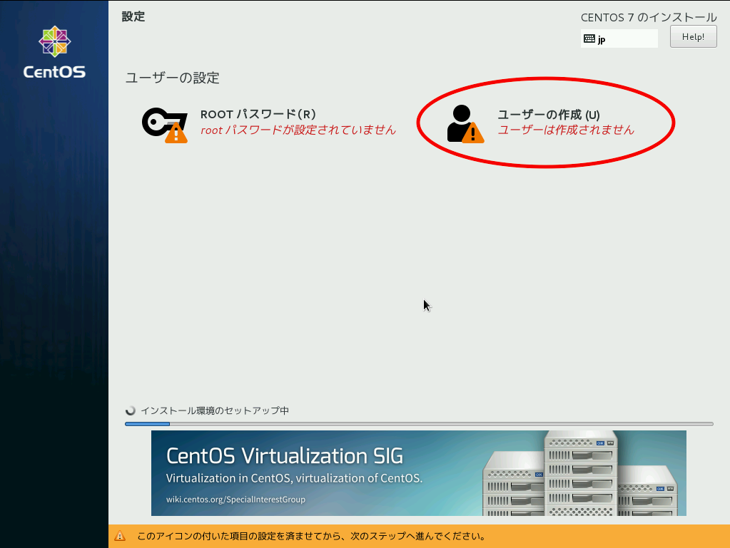 virtualbox as3102t 35