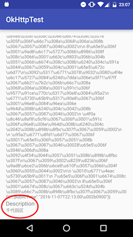[Android] OkHttp3 を使ってみた / Get Post のサンプルアプリ | MDW Note