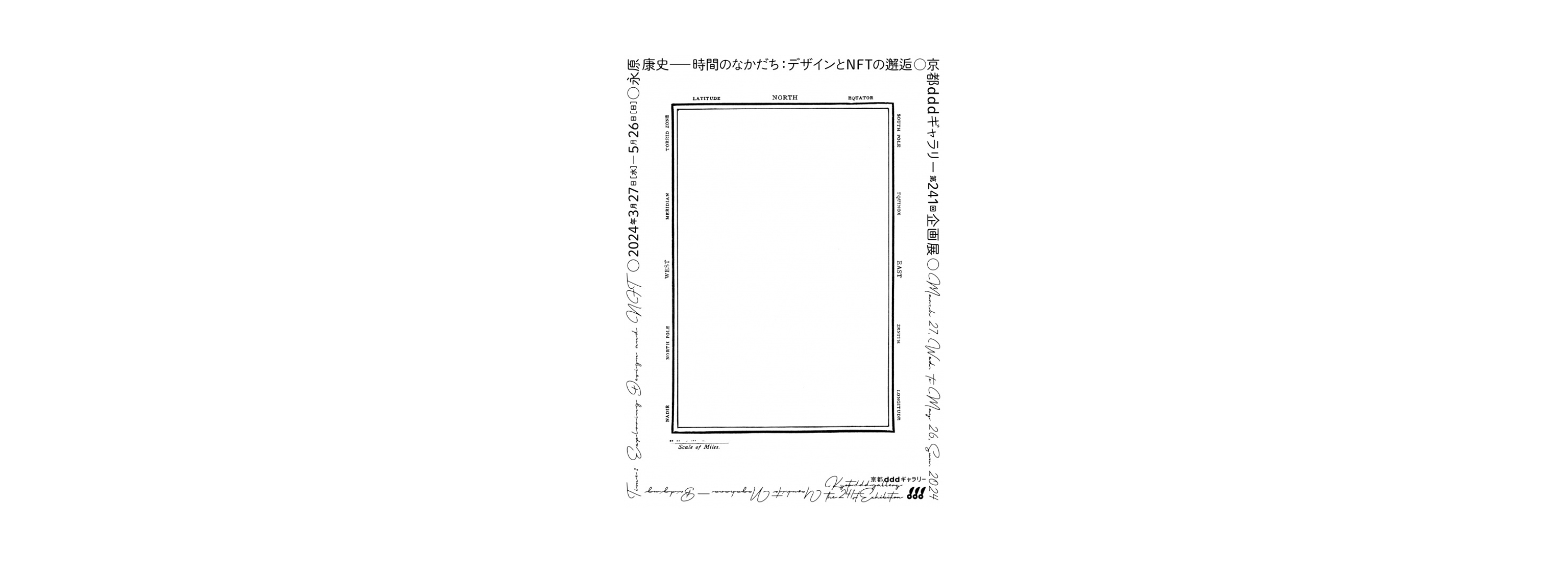 PR materials (5)