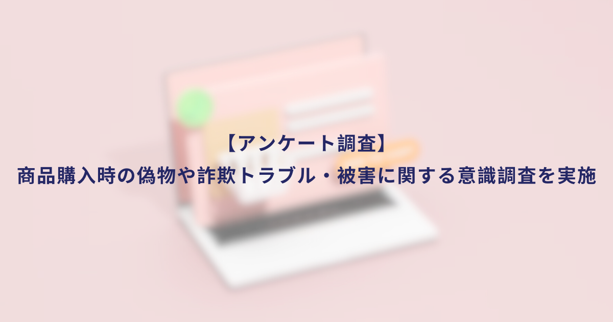 PR materials (1200 x 630 px) (2)