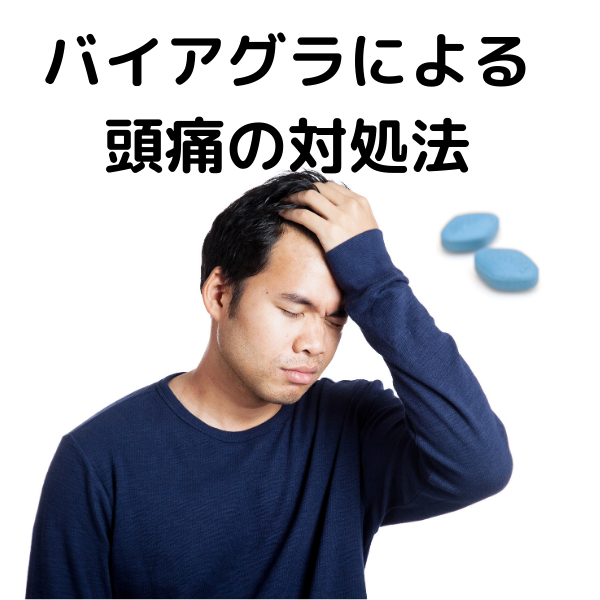 CRÈME CONTRE LA DYSFONCTION ÉRECTILE NZ