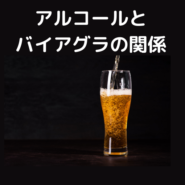 スタチンは勃起を引き起こします