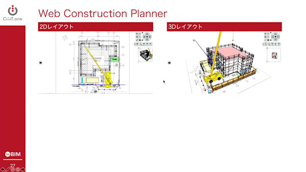 気ままにブートワン AU2020拡大スペシャル版