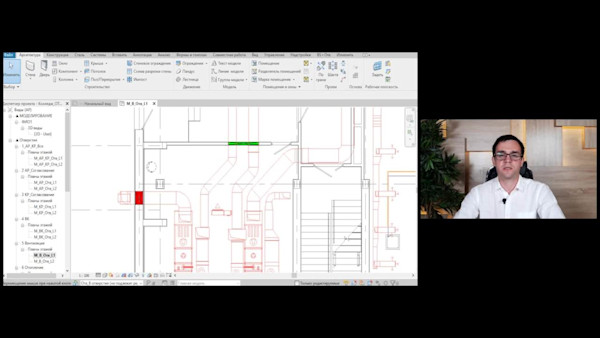 Выдача и согласование отверстий в Revit