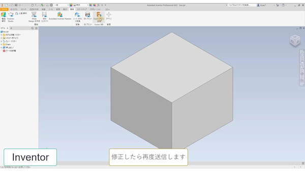 Inventor？Fusion 360? AutoCAD？ 3D CADで機械設計、どれを選ぶ？