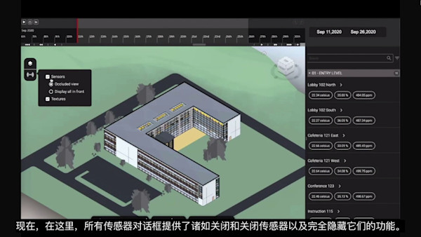 Forge 发展路线图: 模型数据可视化新洞察