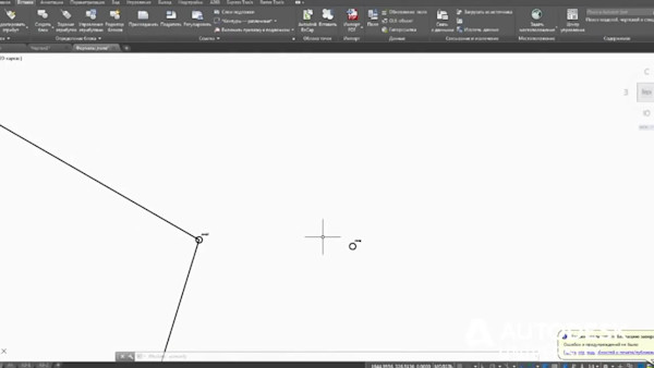 Использование полей в AutoCAD