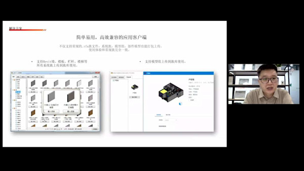 BIM深化设计在国内的落地实践