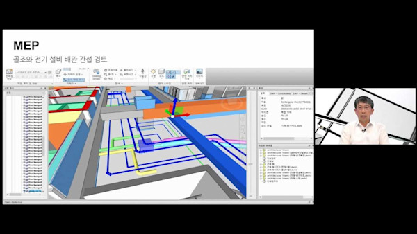 BIM 미리 만나는 D-Tech Tower