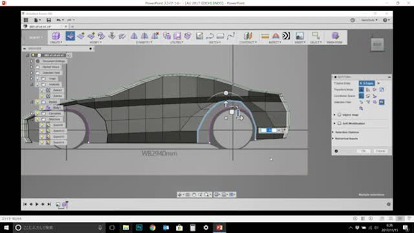 Master Fusion 360 Sculpt Modeling Technique