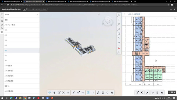 設計施工一貫BIMプロセスに欠かせなくなったBIM360によるBIMモデル連携