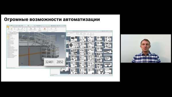 Автоматизация и электронный каталог на сайте производителя