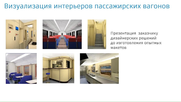 3D-принтеры и VR-технологии для сокращения сроков вывода продукции на рынок