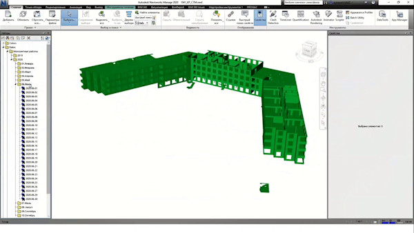 Расширения BIM360Docs для строительной площадки