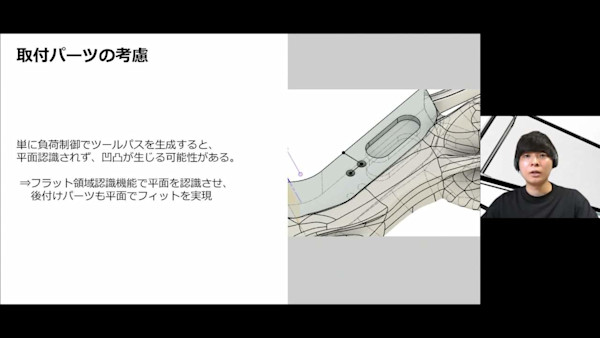 Fusion 360を活用したCNCによる切削ノウハウDMG Mori編