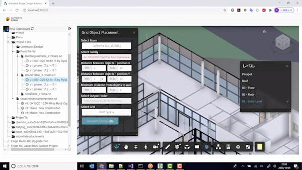 Design Automation for Revit: Basics and beyond