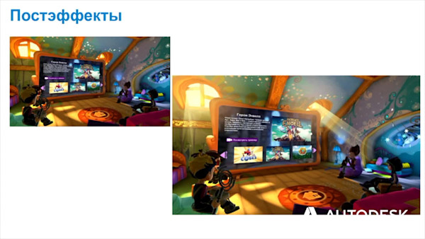 Студия "Паровоз": опыт переноса анимационного контента в формат VR