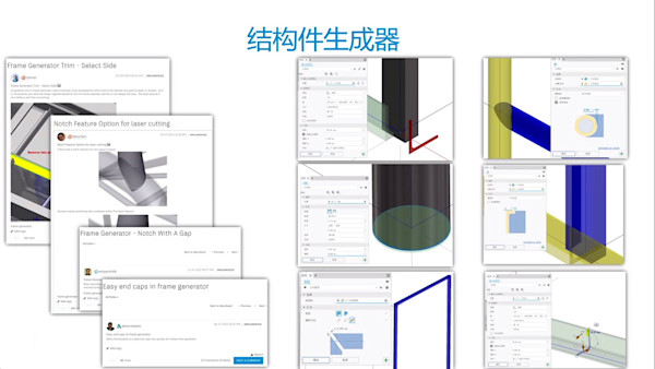 Inventor客户成功案例介绍与分享