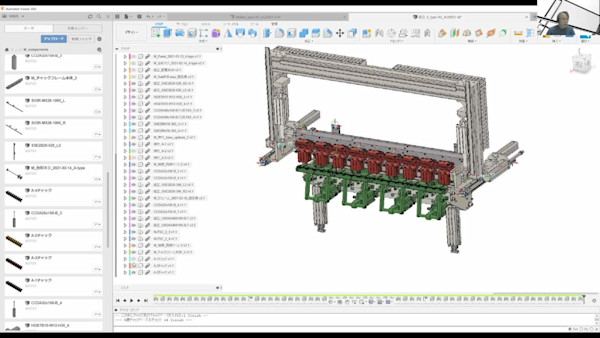 Fusion360で大規模アッセンブリ（ボディ数5000以上）モーションスタディで子アッセンブリを動かして干渉や隙間を確認する